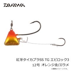 ダイワ　紅牙タイカブラSS TG エビロック3 12号 オレンジ金/JJラメ
