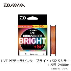ダイワ　UVF PEデュラセンサーブライト+Si2 5カラー 1.5号-2400m