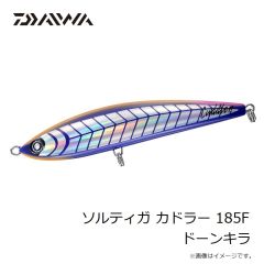 一誠　海太郎 バルキースパテラ 1.8インチ #064 UVクリアレインボーRDF