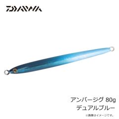 ダイワ　スティーズクアッドフォーゼ スカッパノン