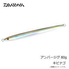 ダイワ　スティーズクアッドフォーゼ スカッパノン