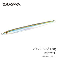 ダイワ　スティーズクアッドフォーゼ スカッパノン