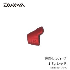 ダイワ　仮面シンカー2 1.5g レッド