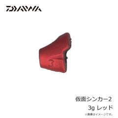 ダイワ　オフショアギンバル ディープブルー