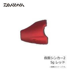 ダイワ　オフショアギンバル ディープブルー