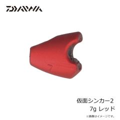 ダイワ　オフショアギンバル ディープブルー