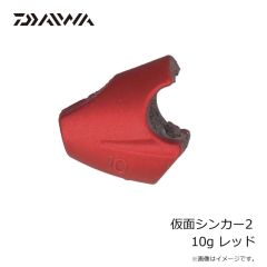 ダイワ　オフショアギンバル ディープブルー