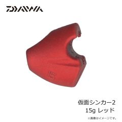 ダイワ　オフショアギンバル ディープブルー