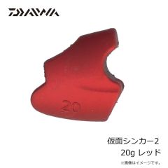 ダイワ　オフショアギンバル ディープブルー