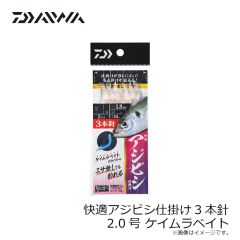 ダイワ　紅牙遊動テンヤSSフリリグ 12号 グリーン/ゴールド