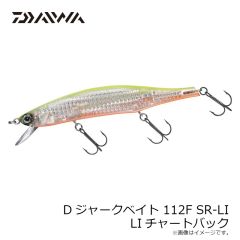 ダイワ　Dジャークベイト 112F SR-LI LIマックスレーザー