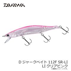 ダイワ　Dジャークベイト 112F SR-LI LIマックスレーザー