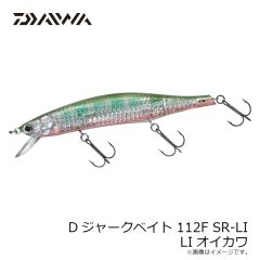 ダイワ　Dジャークベイト 112F SR-LI LIマックスレーザー