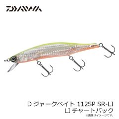 ダイワ　Dジャークベイト 112F SR-LI LIマックスレーザー