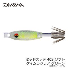 ダイワ　ミッドスッテ 40S SOFT ケイムラクリア ピンク