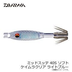 ダイワ　ミッドスッテ 40S SOFT ケイムラクリア ピンク