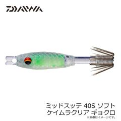 ダイワ　ミッドスッテ 40S SOFT ケイムラクリア ピンク