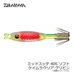 ダイワ　ミッドスッテ 40S SOFT ケイムラクリア ピンク