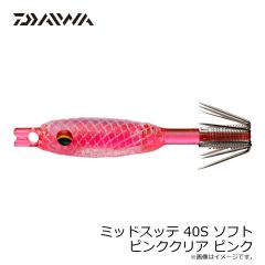 ダイワ　ミッドスッテ 40S SOFT ケイムラクリア ピンク