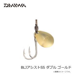 ダイワ　BLJアシストSS ダブル シルバー