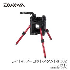 ダイワ　ミッドスッテ 40S SOFT 夜光 ギョクロ