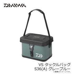 ダイワ　VS タックルバッグ S36(A) グレーブルー