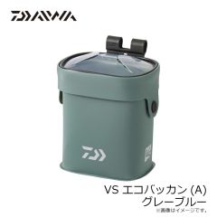 ダイワ　VS エコバッカン(A) グレーブルー