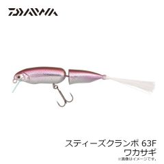 ダイワ　SP-2250R-WO スペシャル羊毛ジョグ(先丸) ブラック 3L