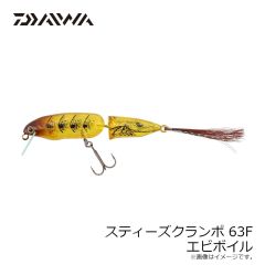 ダイワ　SP-2250R-WO スペシャル羊毛ジョグ(先丸) ブラック 3L