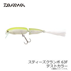 ダイワ　SP-2250R-WO スペシャル羊毛ジョグ(先丸) ブラック 3L