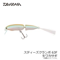 ダイワ　SP-2250R-WO スペシャル羊毛ジョグ(先丸) ブラック 3L