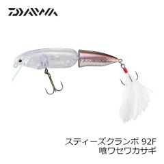 ダイワ　SP-2250R-WO スペシャル羊毛ジョグ(先丸) ブラック 3L