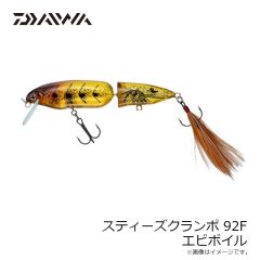 ダイワ　SP-2250R-WO スペシャル羊毛ジョグ(先丸) ブラック 3L