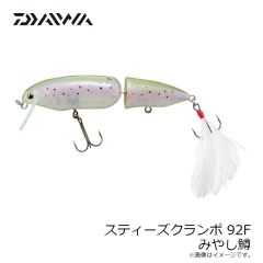 ダイワ　SP-2250R-WO スペシャル羊毛ジョグ(先丸) ブラック 3L