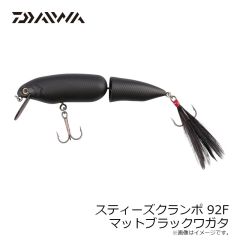 ダイワ　SP-2250R-WO スペシャル羊毛ジョグ(先丸) ブラック 3L