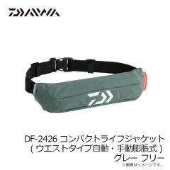 ダイワ　DF-2426 コンパクトライフジャケット(ウエストタイプ自動・手動膨脹式) ブラック フリー