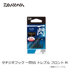 ダイワ　タチジギフック 一閃SS トレブル リア S