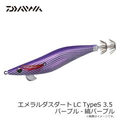 ダイワ　エメラルダスダートLC TypeS 3.5 パープル-縞パープル