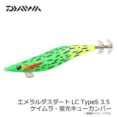 ダイワ　エメラルダスダートLC TypeS 3.5 ケイムラ-蛍光キューカンバー