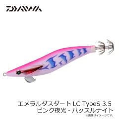 ダイワ　エメラルダスダートLC TypeS 3.5 ピンク夜光-ハッスルナイト
