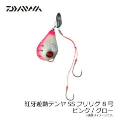 ダイワ　快適イカ仕掛け ミラー S 11S 7本 ＧＡS糸巻き