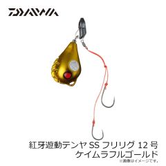 ダイワ　紅牙遊動テンヤSSフリリグ 12号 レッド/ゴールド