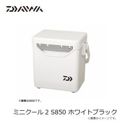 ダイワ　ミニクール2 S850 ホワイトブラック