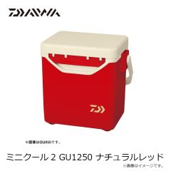 ダイワ　ミニクール2 GU1250 ナチュラルレッド