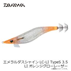 ダイワ　エメラルダスシャインLC-LI TypeS 3.5 LIオレンジグローレーザー