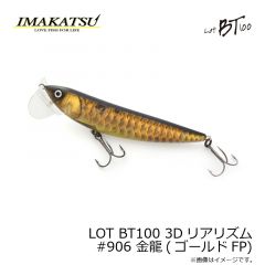 LOT BT100 3Dリアリズム #904 3DRリアルワカサギ(シルバーFP)