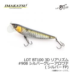 LOT BT100 3Dリアリズム #904 3DRリアルワカサギ(シルバーFP)