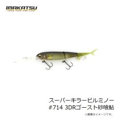 ササメ　TKS329 特選達人直伝 参連マゴチ 8-8