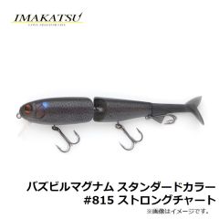 バスロイドJr. トリプルダブル　デッドスローフローティング #875 伝説ゴーストアユ

