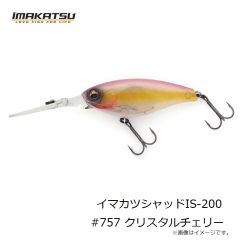 DEPS　MSバイブレーション ラトル #14 レッドクロー